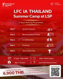 LFC IA THAILAND – SUMMER CAMP at LSP