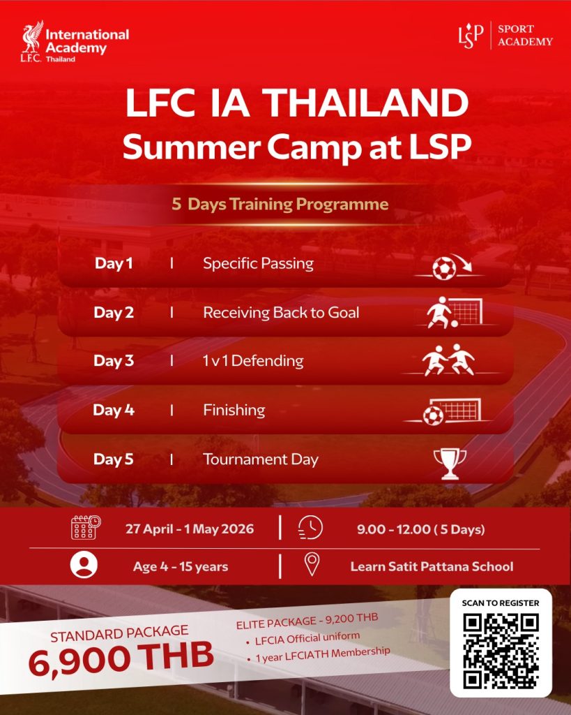 LFC IA THAILAND – SUMMER CAMP at LSP