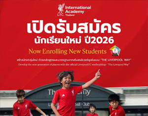 LFC IA Thailand ⚽️ is now open for new enrolments for the 2026 season!